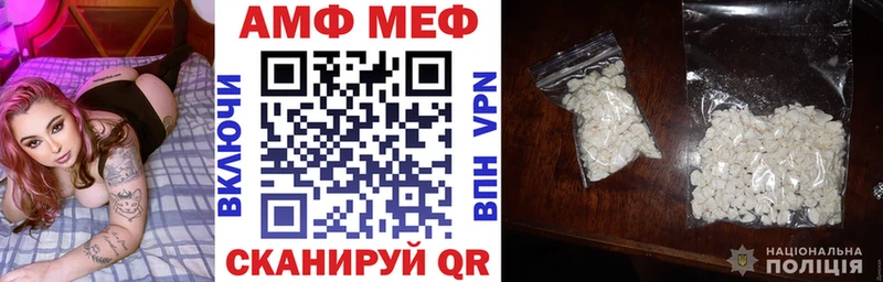Amphetamine Premium  Купить  Емва 