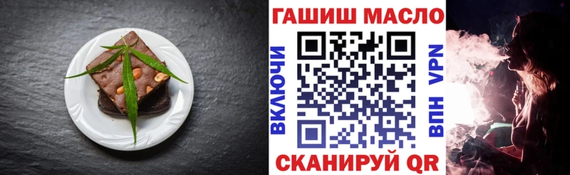 Печенье с ТГК марихуана  Купить закладки  Емва 