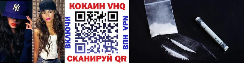 Купить  Емва  COCAIN Перу 