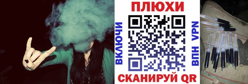 ГАШИШ индика сатива  Купить закладки  Емва 