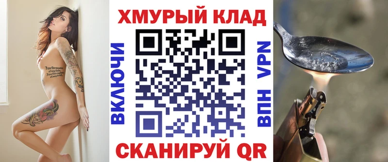 ГЕРОИН белый  Купить  Емва 