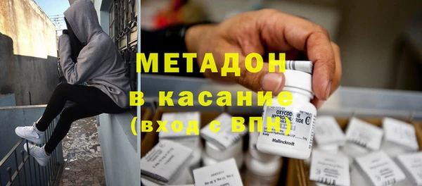 марихуана Касимов