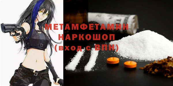 марихуана Касимов