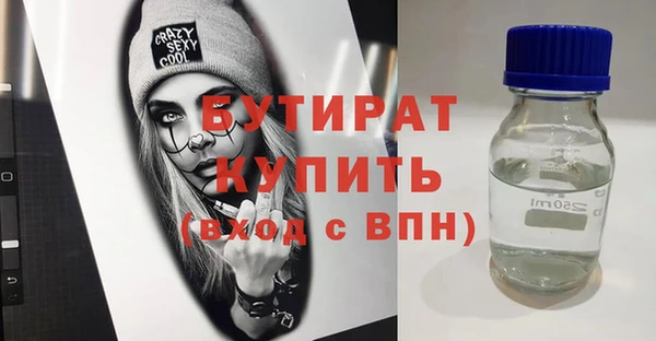 марихуана Касимов