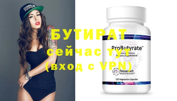 хмурый Карталы