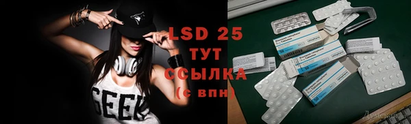 ешки Карпинск