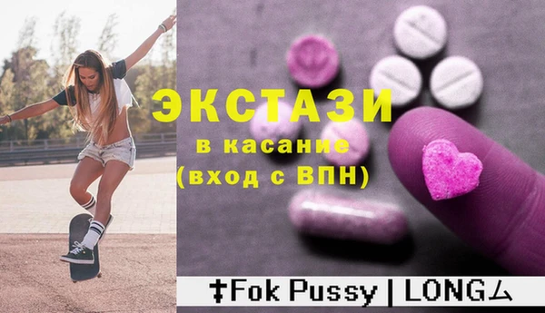 альфа пвп Кинешма