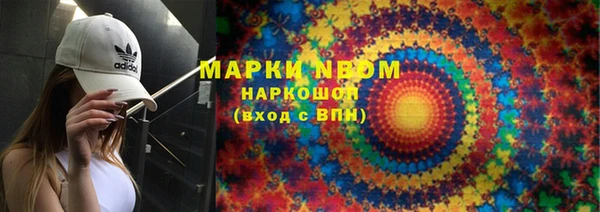 марихуана Касимов