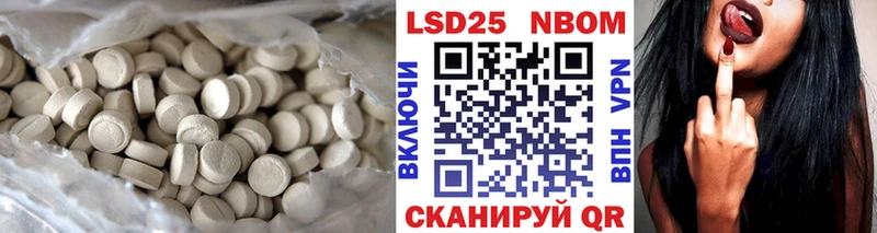 ЛСД экстази кислота  Купить  Емва 