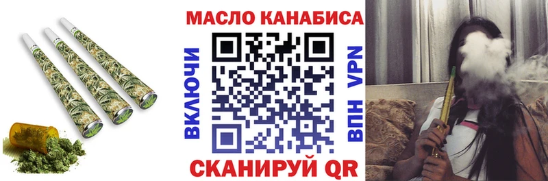ТГК Wax  Купить закладки  Емва 